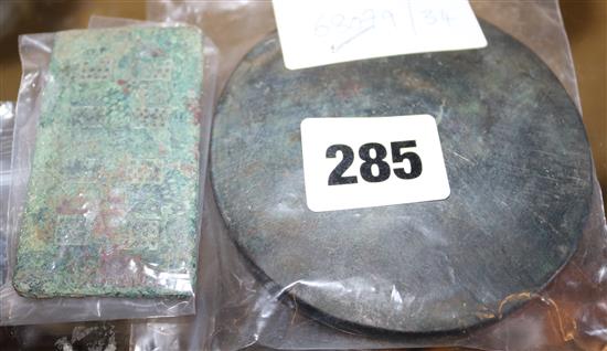A Chinese bronze hand mirror and a bronze armour plate